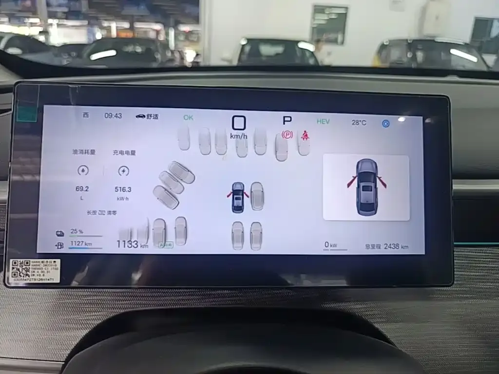 BYD Seal 05 DM-i — фото 10
