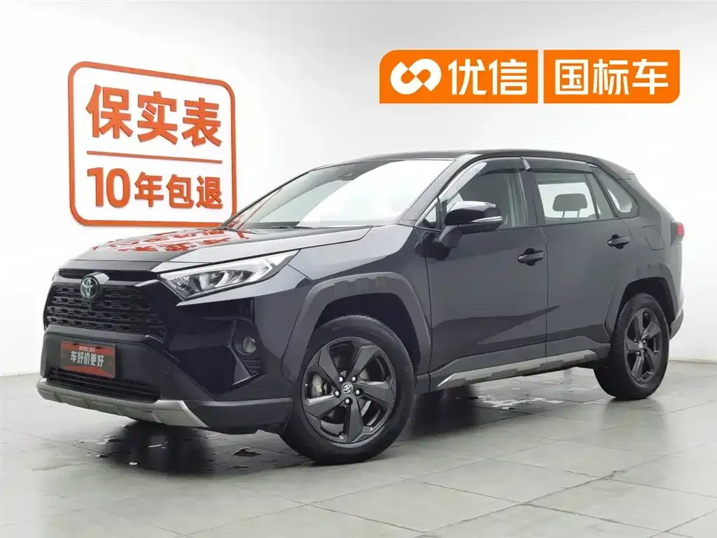 Toyota RAV4 — фото 1