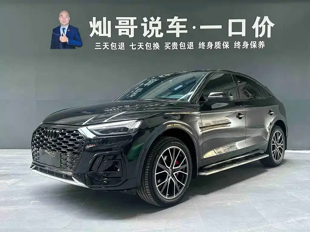 Audi Q5L Sportback — фото 1