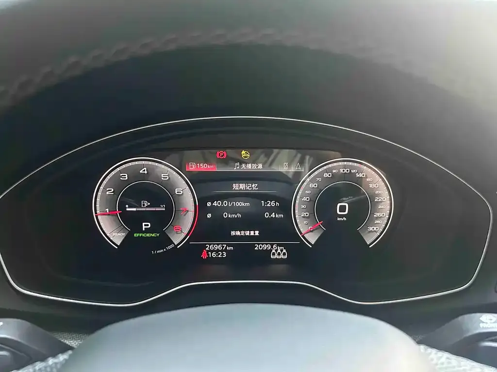 Audi Q5L Sportback — фото 3