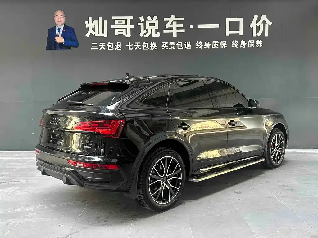 Audi Q5L Sportback — фото 5