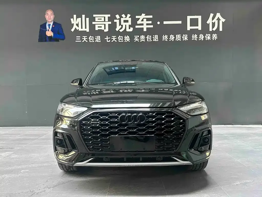 Audi Q5L Sportback — фото 10