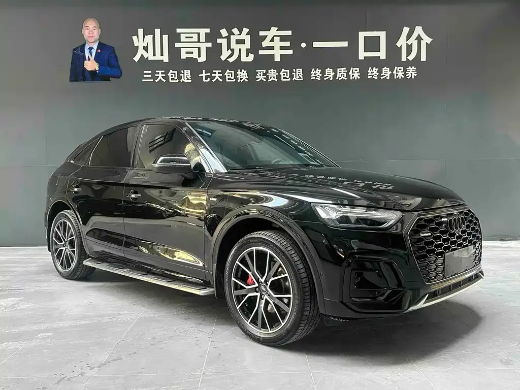 Audi Q5L Sportback — фото 9