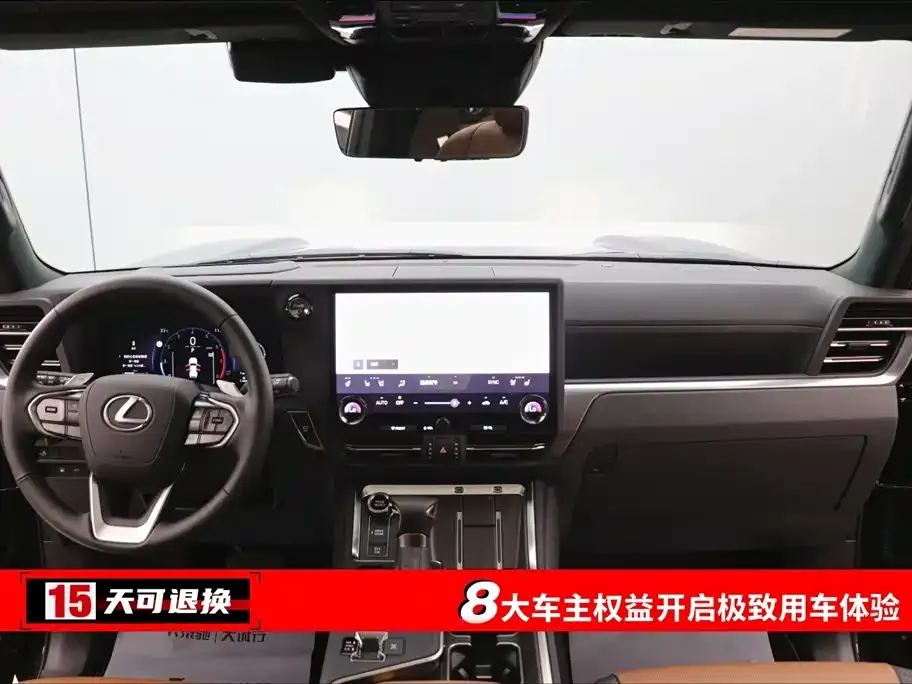Lexus GX 2026 из CN, фото 4