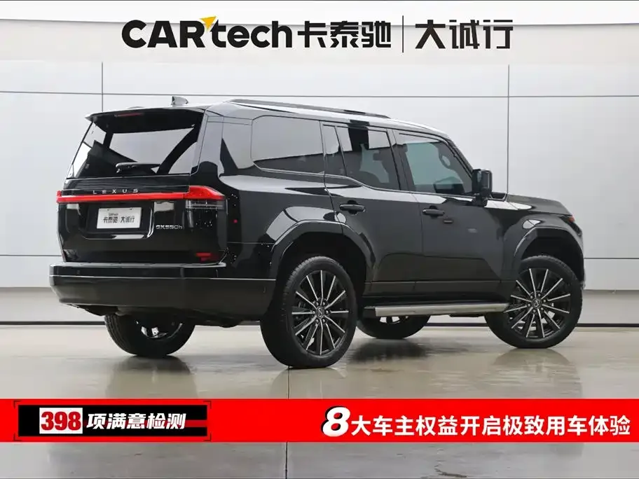 Lexus GX 2026 из CN, фото 10