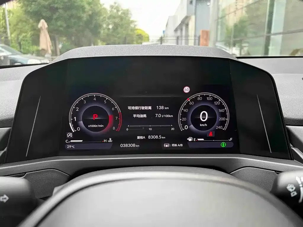 Honda Inspire 2024 из CN, фото 2