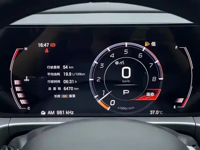 GAC Motor Trumpchi GS4 2024 из CN, фото 8