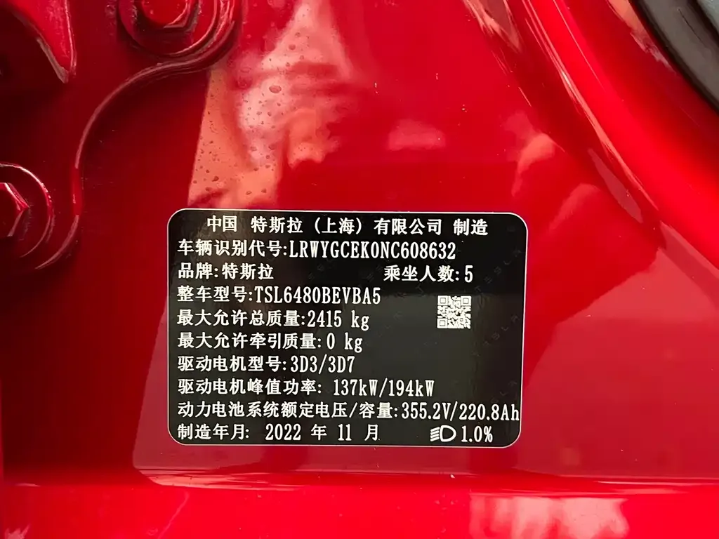 Tesla Model Y — фото 9