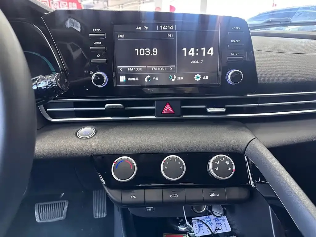 Hyundai Elantra — фото 10