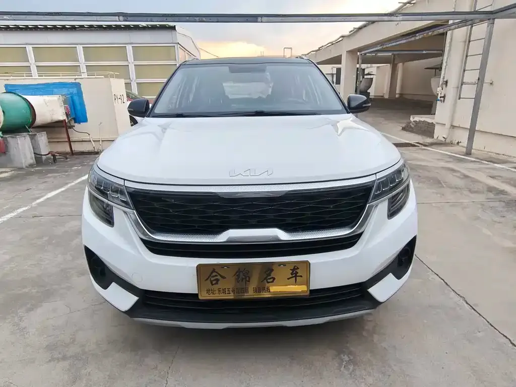 Kia KX3