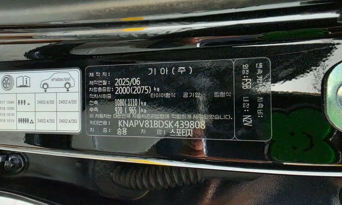 Kia Sportage — фото 8