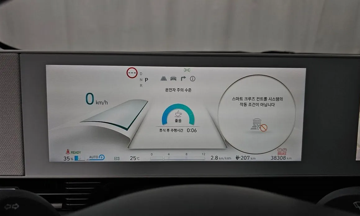 Hyundai Ioniq5 — фото 6