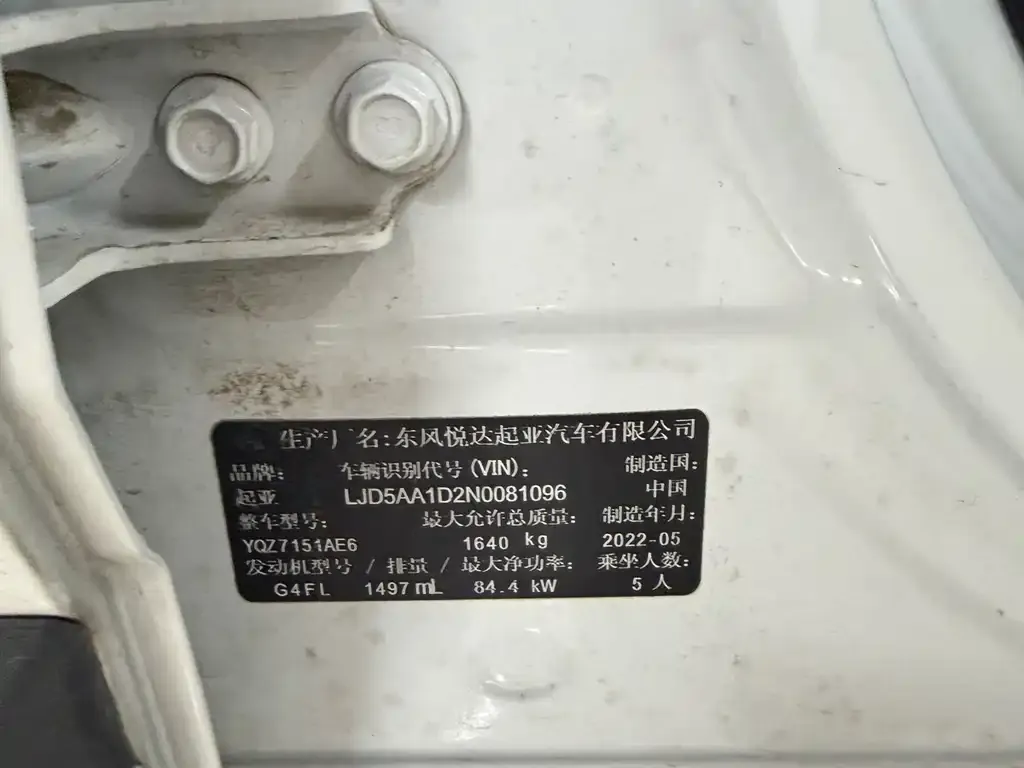 Kia KX3 2022 из CN, фото 2