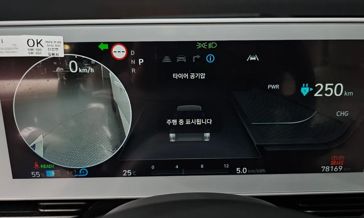 Hyundai Ioniq5 — фото 2