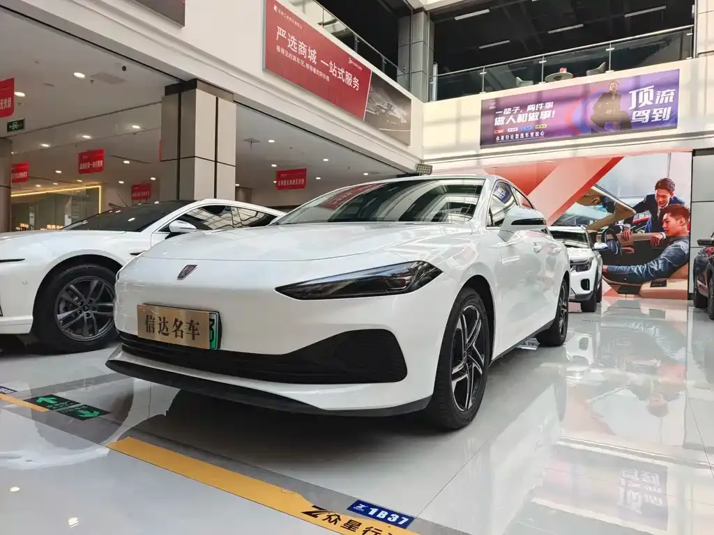 Roewe D7 — фото 1