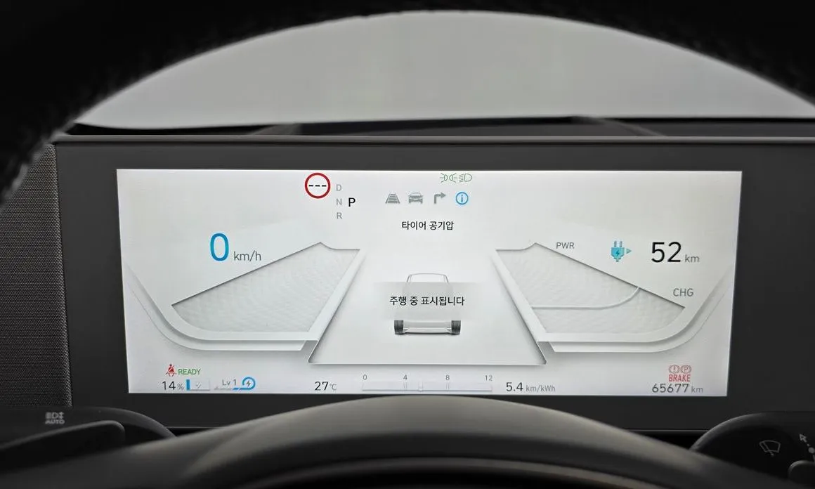 Hyundai Ioniq5 — фото 7