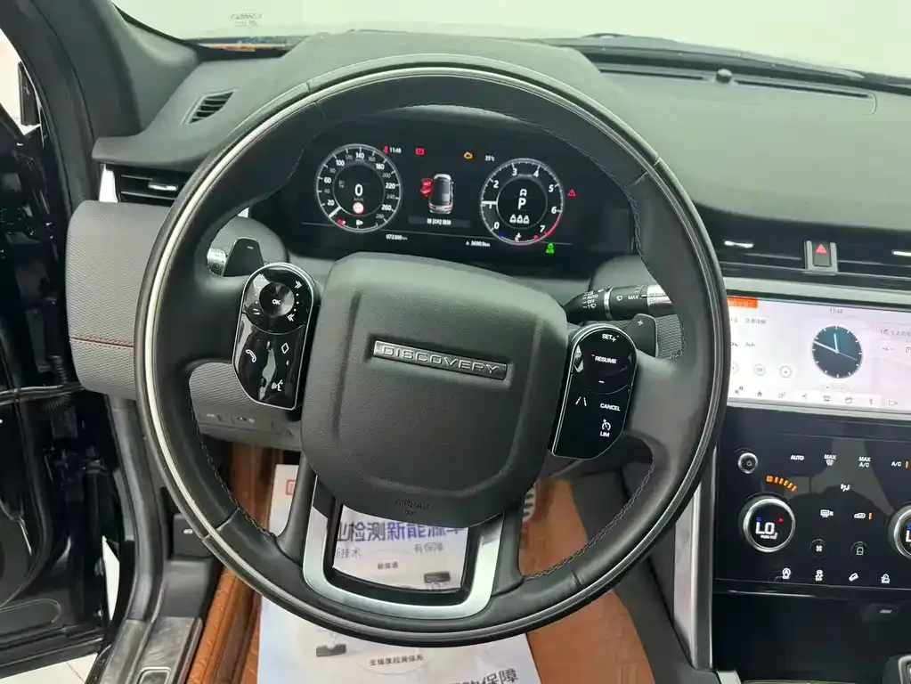 Land Rover Discovery Sport — фото 9