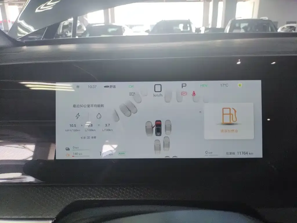 BYD Pro New Energy — фото 2