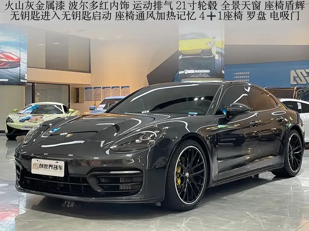 Porsche Panamera 2.9T 1