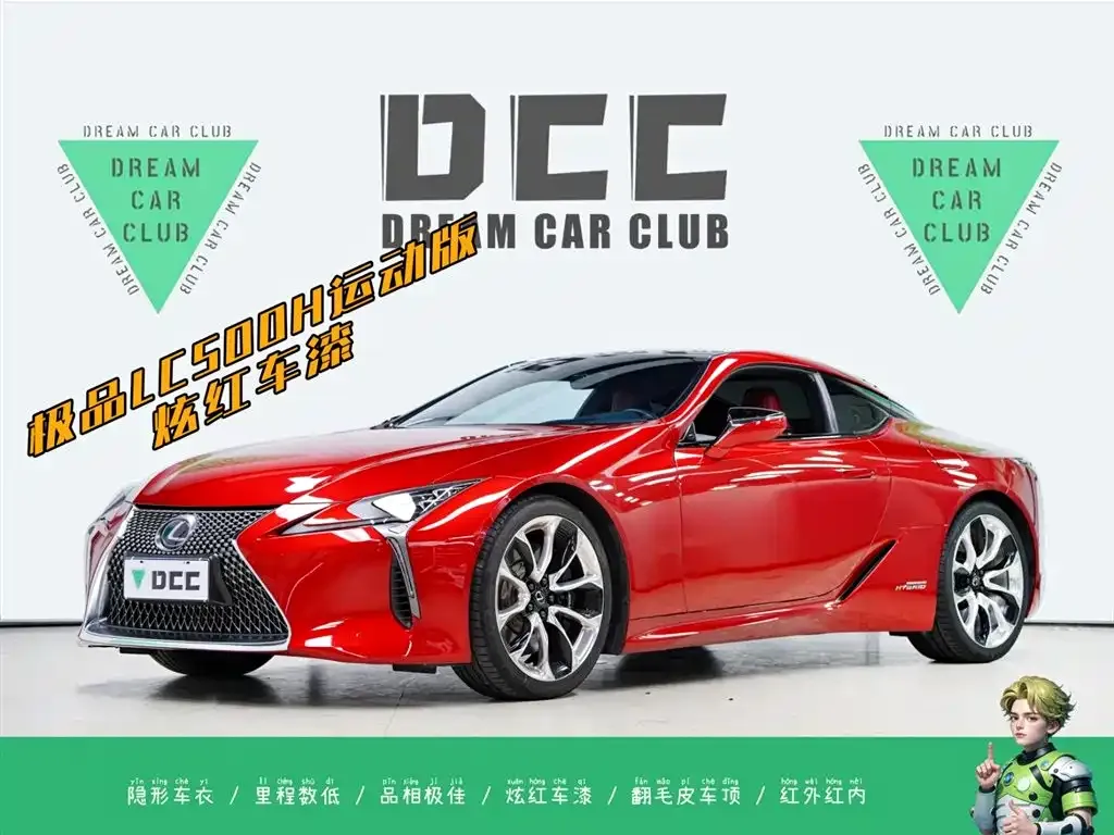 Lexus LC — фото 1