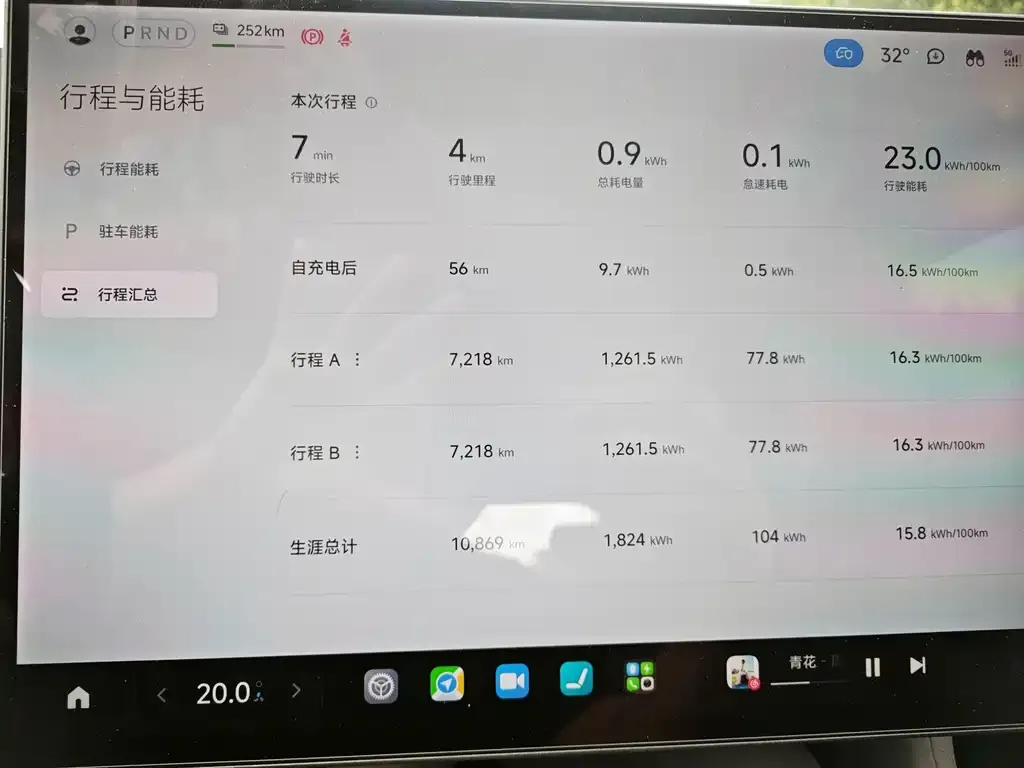 Xiaomi YU7 — фото 2