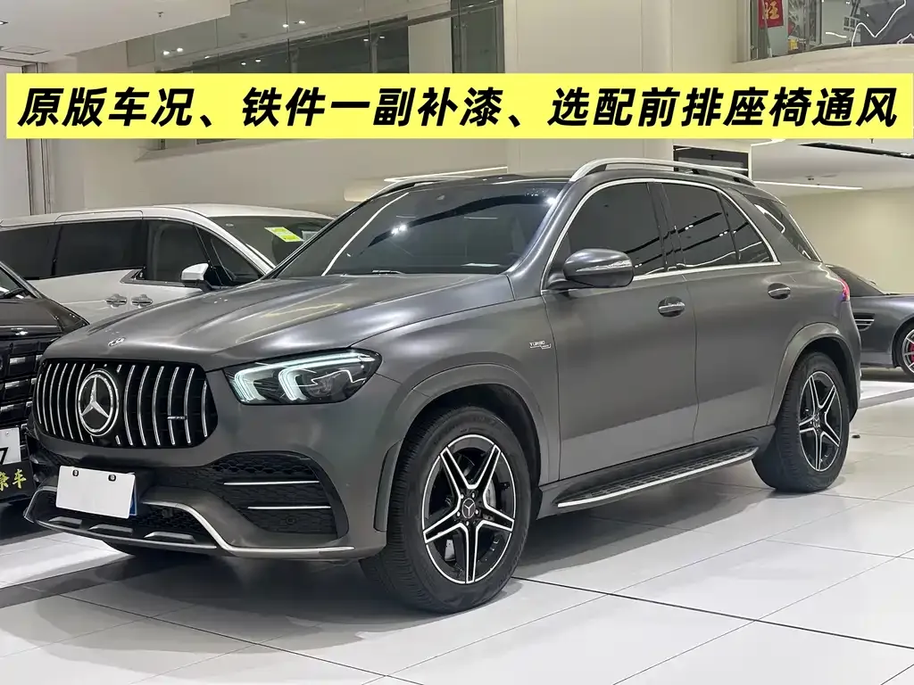 Mercedes-Benz GLE AMG