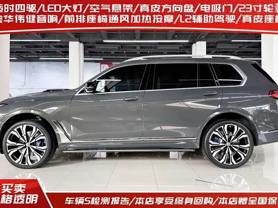 BMW X7 M60i 2023 из CN, фото 8