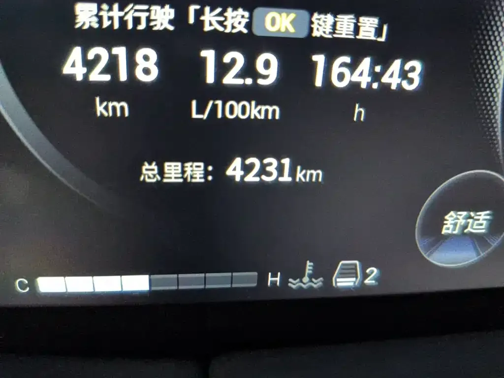 GAC Motor Trumpchi M8 — фото 4