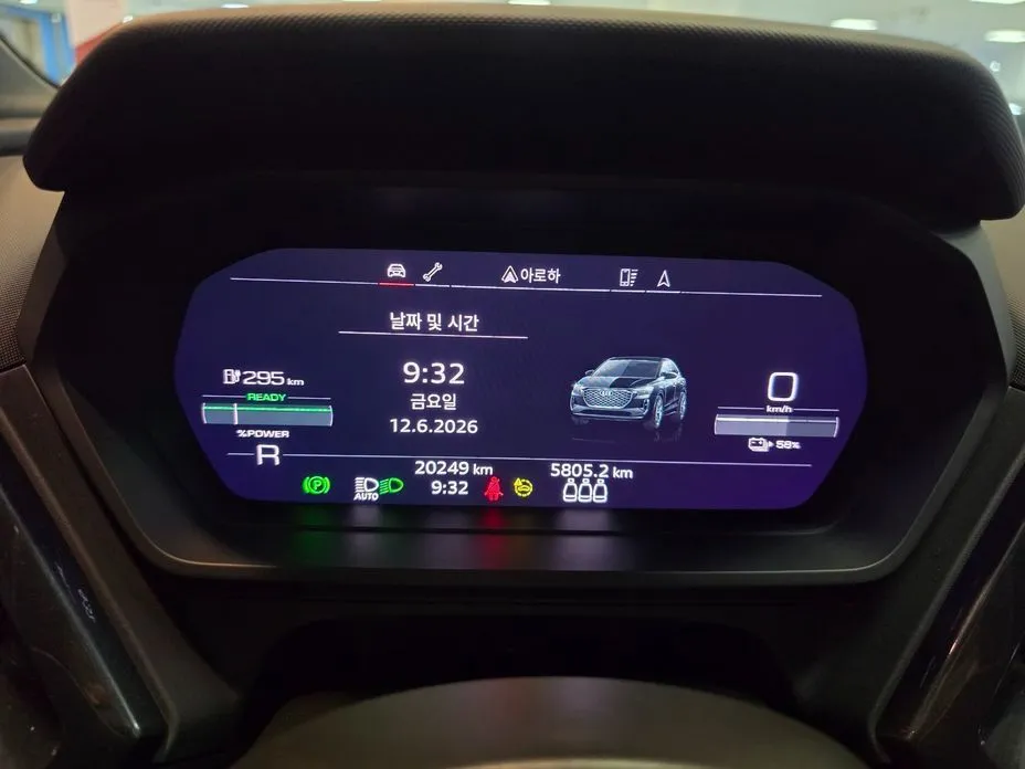 Audi Q4 e-tron 2023 из KR, фото 5