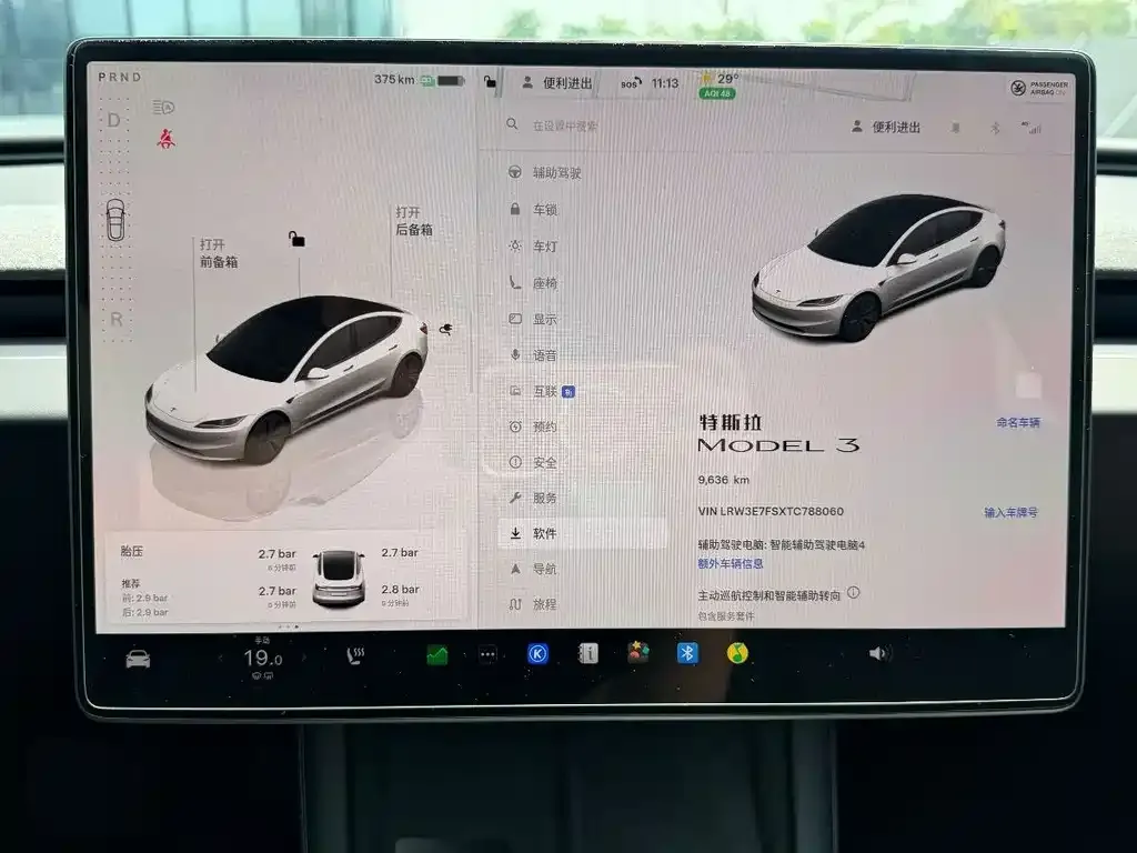Tesla Model 3 — фото 4