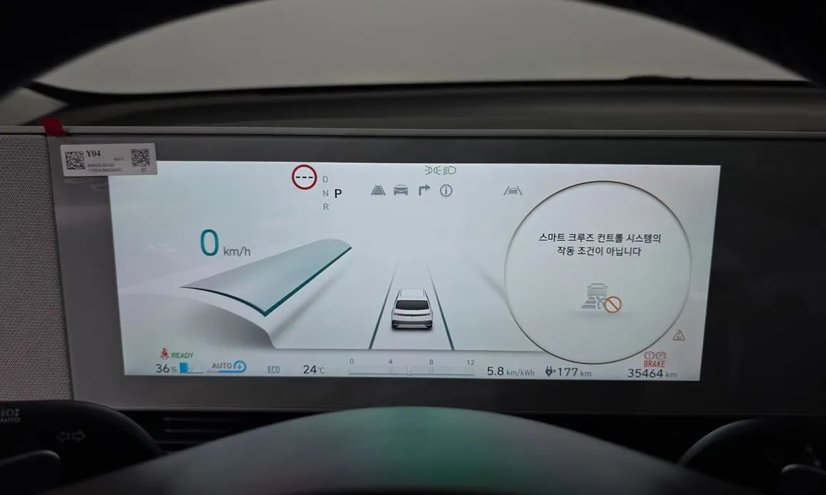 Hyundai Ioniq5 — фото 8