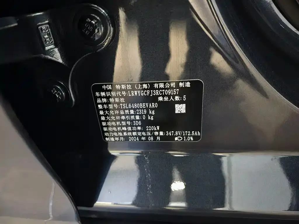 Tesla Model Y — фото 2