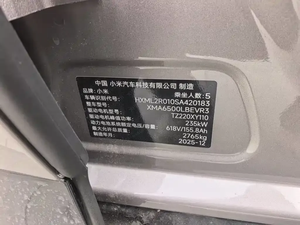 Xiaomi YU7 — фото 5