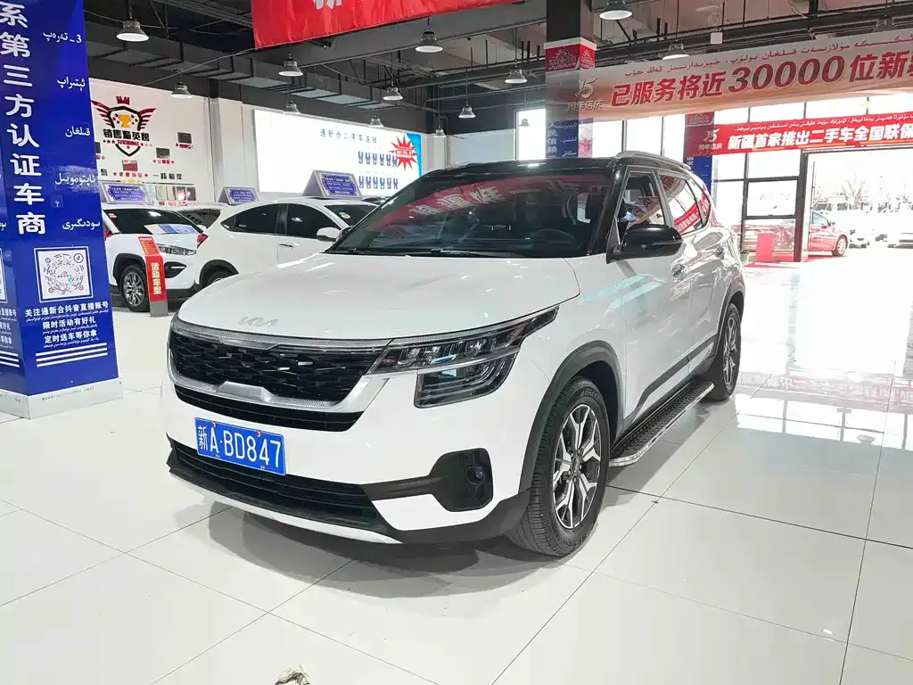Kia KX3