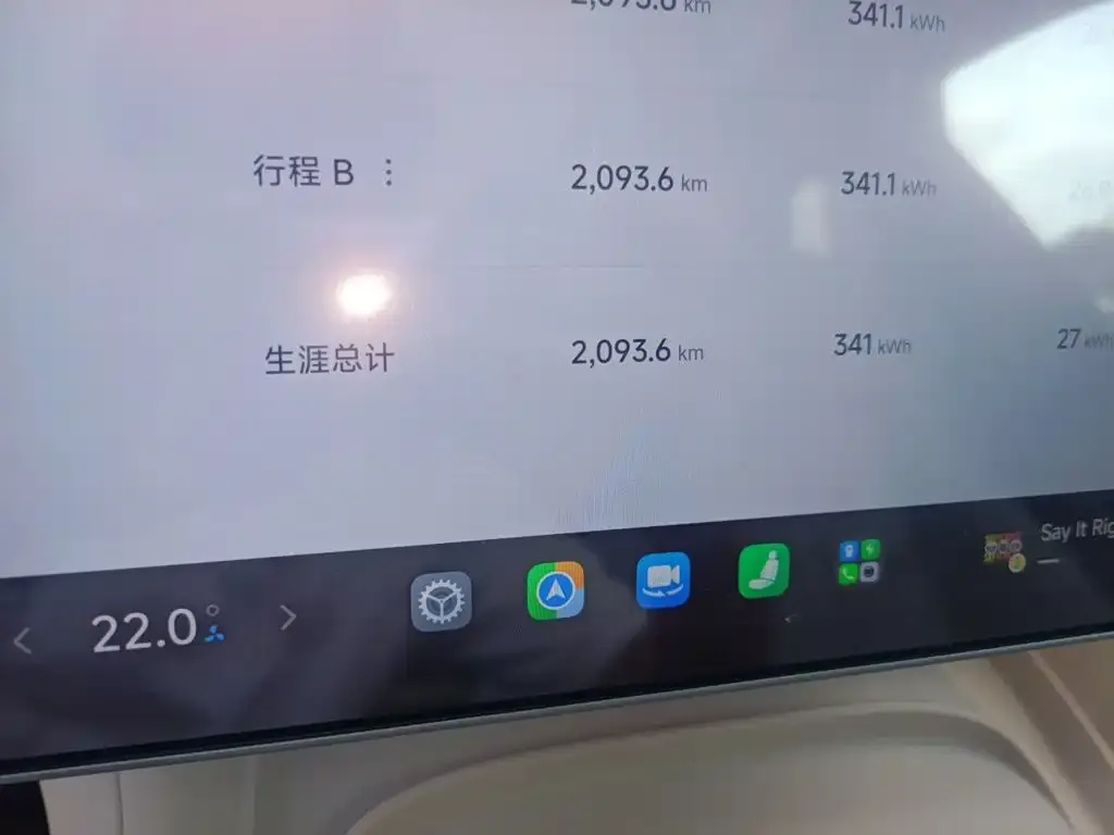 Xiaomi YU7 — фото 2