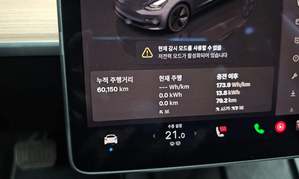 Tesla Model 3 — фото 2