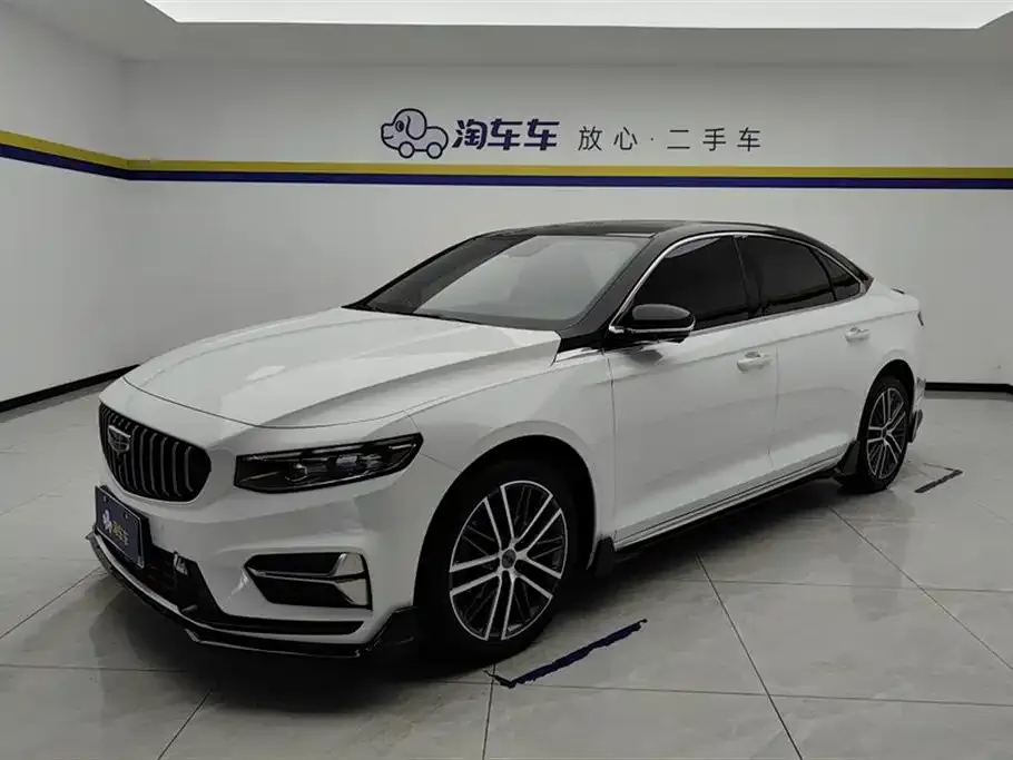 Geely Xingrui