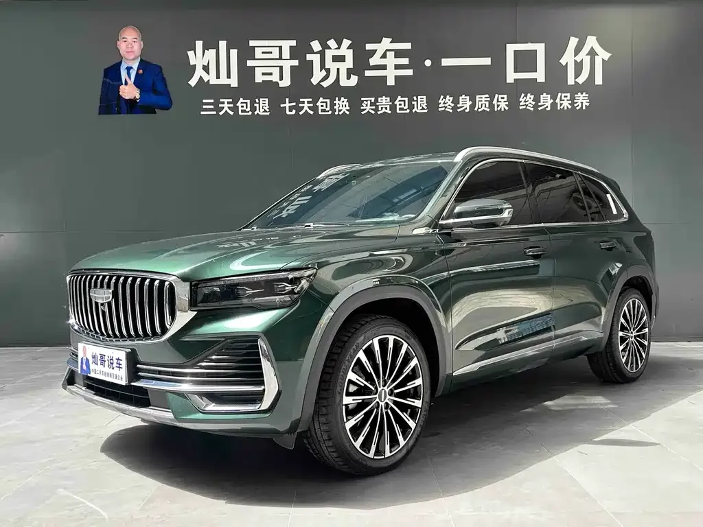 Geely Xingyue L — фото 1