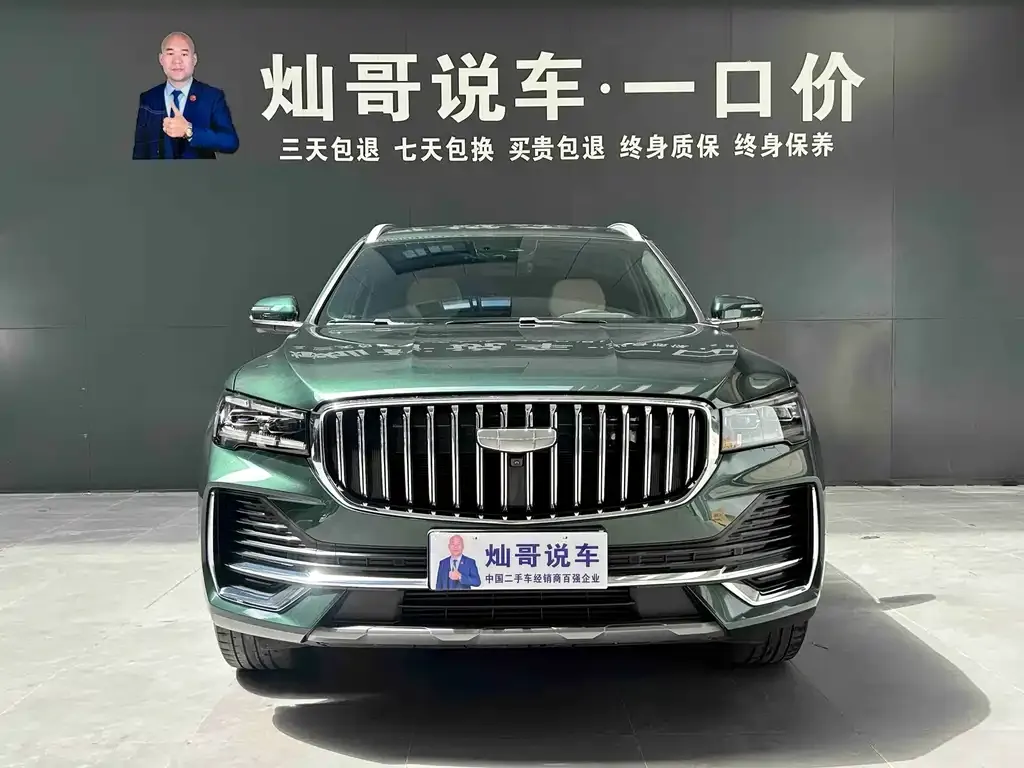 Geely Xingyue L — фото 8