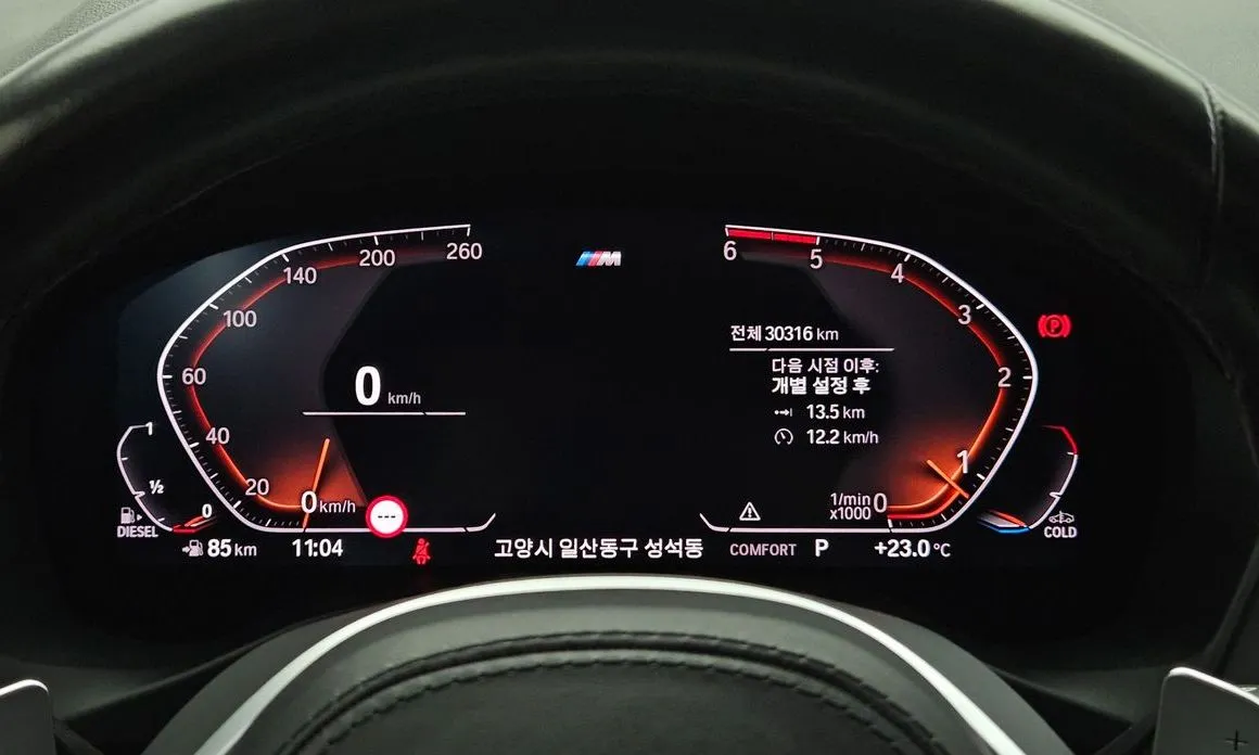 BMW X3 2021 из KR, фото 10