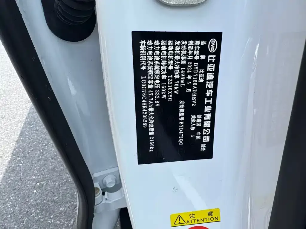 BYD Seal 06 — фото 3