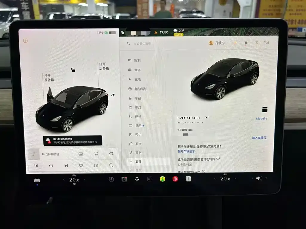Tesla Model Y — фото 3