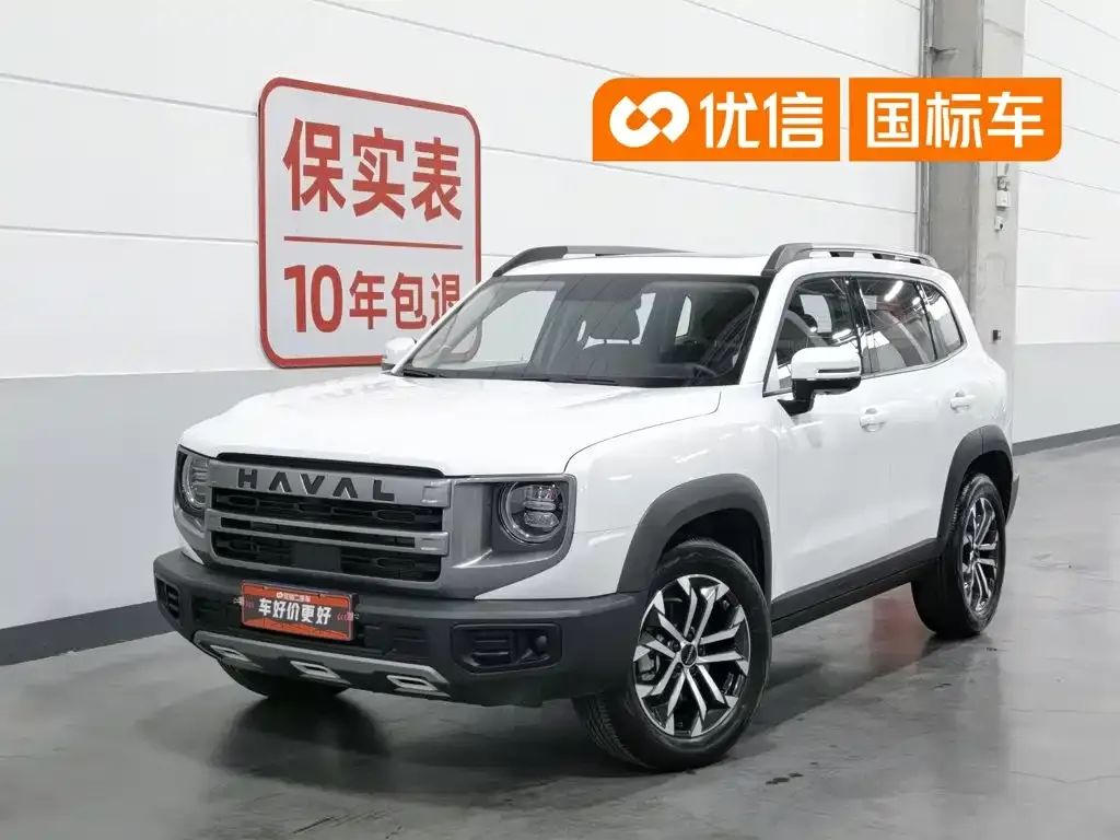 Haval Big Dog