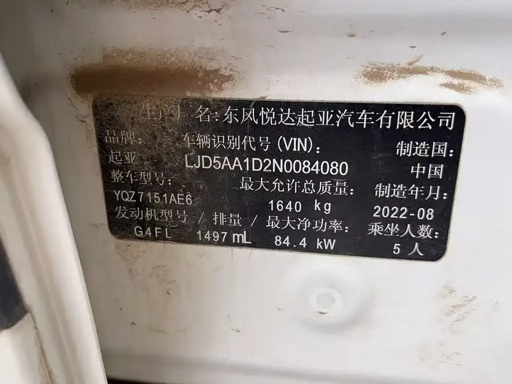 Kia KX3 — фото 8