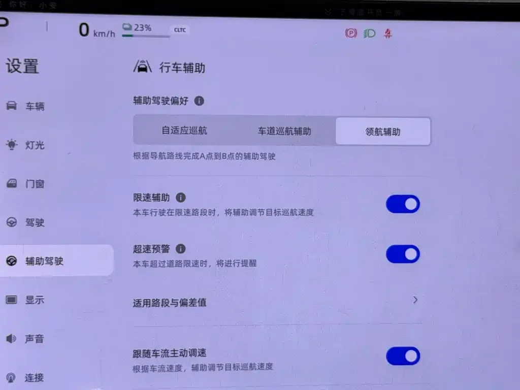 Qiyuan E07 2024 из CN, фото 4