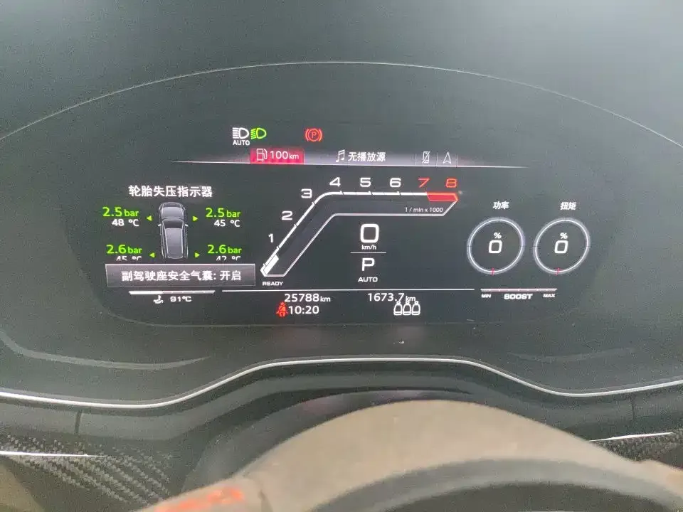 Audi RS 4 2024 из CN, фото 9