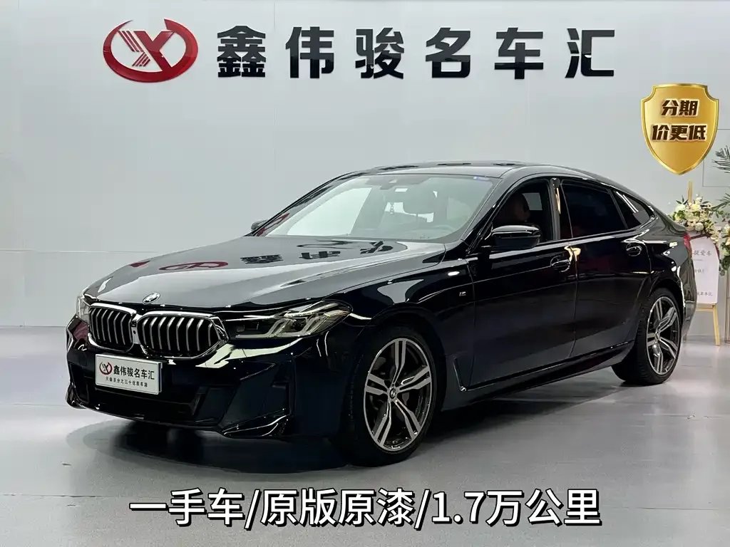 BMW 6 Series GT — фото 1