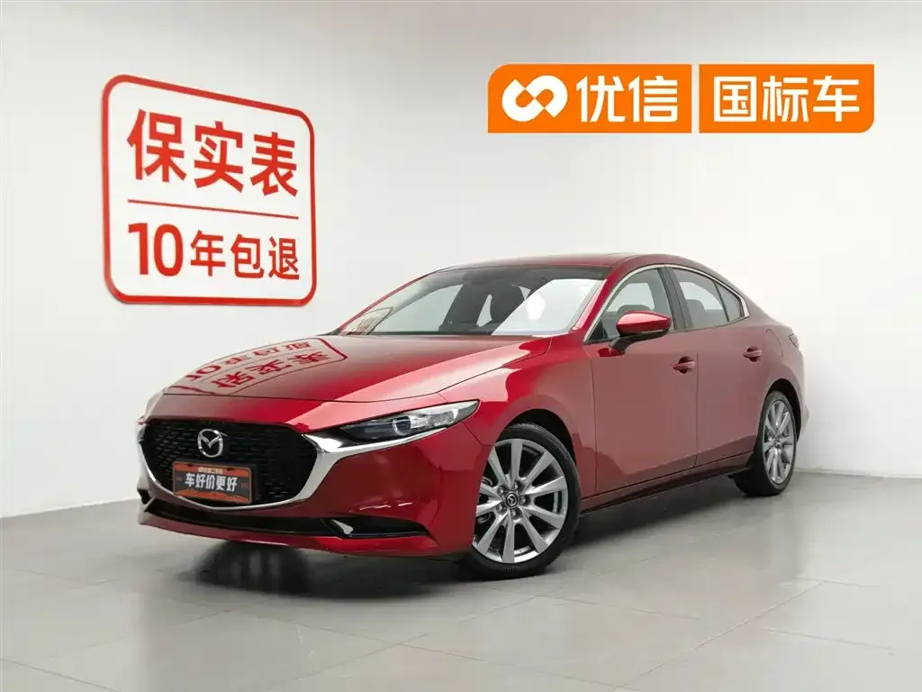 Mazda 3 Axela