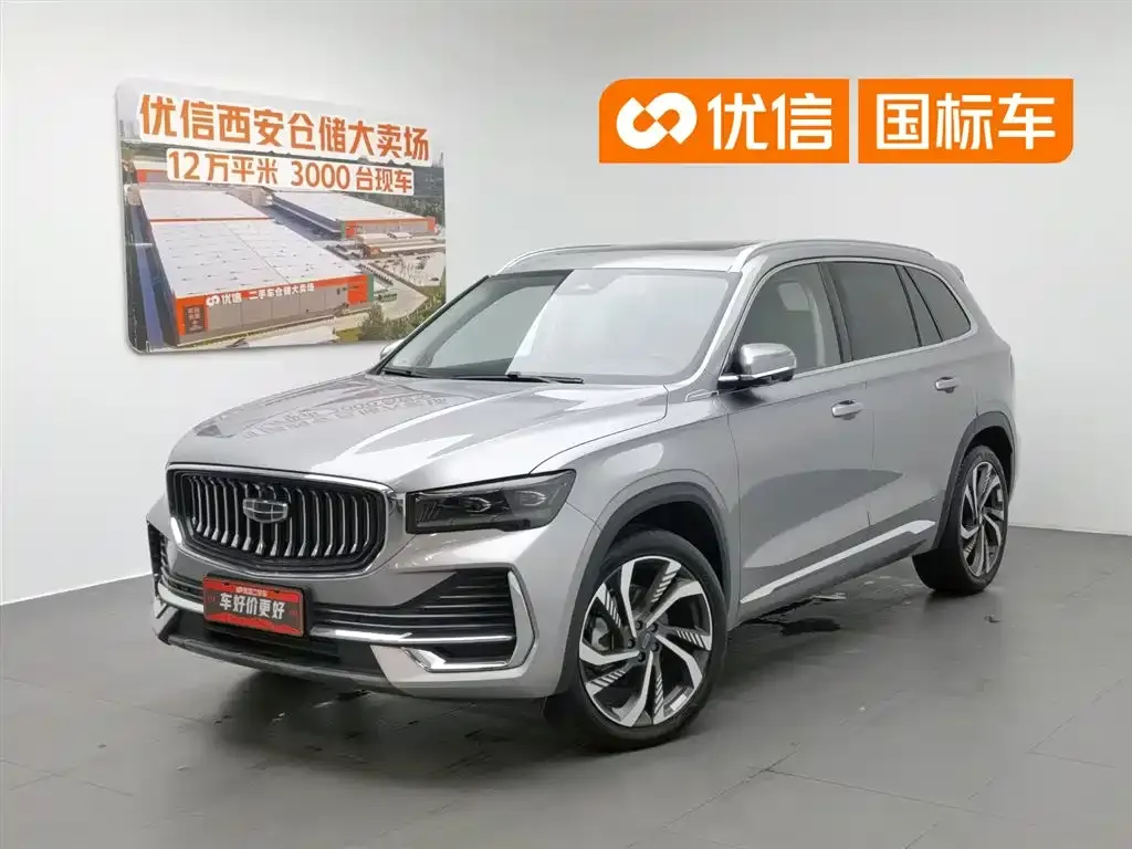 Geely Xingyue L — фото 1