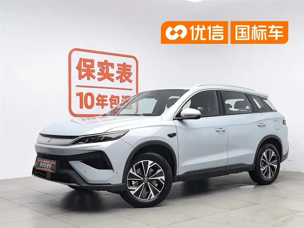 BYD Pro New Energy — фото 1